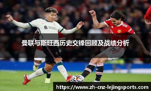 乐竞体育官方网站