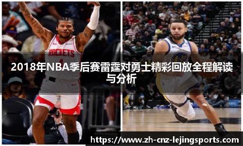 乐竞体育官方网站